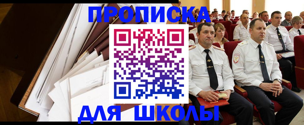 временная регистрация законно в Ненецком АО