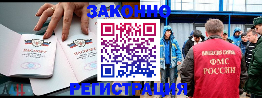 временная регистрация госуслуги в Ненецком АО